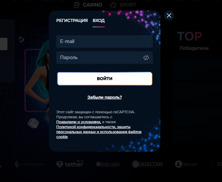 Создания личного кабинета Gizbo Casino Создания личного кабинета Gizbo Casino
